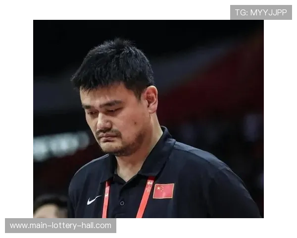 姚明回应韩国男篮言论 强调篮球运动应尊重对手与公平竞争